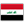 العراق