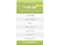 tsmym-almoakaa-alalktrony-fy-alaarak-ogmyaa-aldol-alaarby-small-2