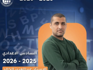 antlak-dor-anklyzy-llsads-aalmy-dfaa-2026