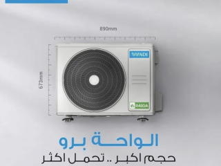 tnsyb-ofth-gmyaa-anoaaa-alsbalt-oalmkyfat-khdmat-altnthyf-almokaay
