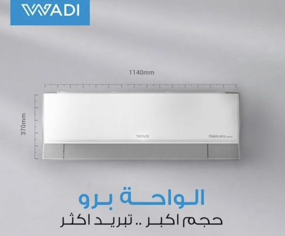 tnsyb-ofth-gmyaa-anoaaa-alsbalt-oalmkyfat-khdmat-altnthyf-almokaay-big-1