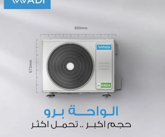 tnsyb-ofth-gmyaa-anoaaa-alsbalt-oalmkyfat-khdmat-altnthyf-almokaay-big-0